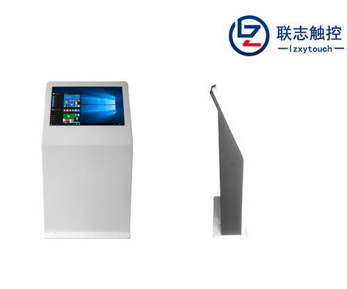 重庆定制查询机厂家技术交流与多图展示